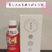 ヒメ日記 2025/08/01 02:08 投稿 あむ（極上SPコース対応） EIGHT（エイト）～8つのお約束と無限の可能性～