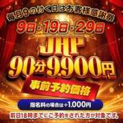 ヒメ日記 2026/05/07 15:48 投稿 ことね 熟女＆人妻＆ぽっちゃり倶楽部