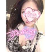 姫宮　あんな 先日お礼💌 OLセレクション宇都宮店