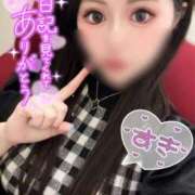 ヒメ日記 2026/03/12 14:16 投稿 姫宮　あんな OLセレクション宇都宮店