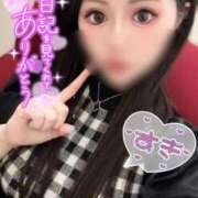 ヒメ日記 2026/03/12 14:24 投稿 姫宮　あんな OLセレクション宇都宮店