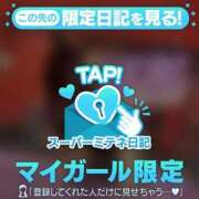 ヒメ日記 2026/05/13 13:24 投稿 姫宮　あんな OLセレクション宇都宮店