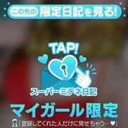 ヒメ日記 2026/05/20 12:34 投稿 姫宮　あんな OLセレクション宇都宮店