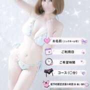 ヒメ日記 2026/07/27 05:04 投稿 姫宮　あんな OLセレクション宇都宮店