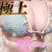 ヒメ日記 2026/08/09 13:54 投稿 姫宮　あんな OLセレクション宇都宮店