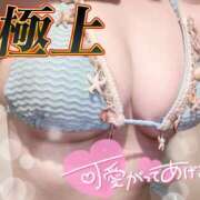 ヒメ日記 2026/08/09 14:03 投稿 姫宮　あんな OLセレクション宇都宮店