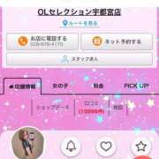ヒメ日記 2026/10/09 12:06 投稿 姫宮　あんな OLセレクション宇都宮店