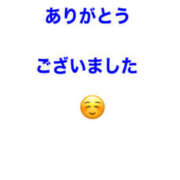 ヒメ日記 2025/02/24 02:11 投稿 こむぎ 熟女の風俗最終章 宇都宮店