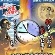 ヒメ日記 2025/06/12 00:21 投稿 こむぎ 熟女の風俗最終章 宇都宮店