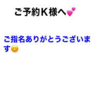 ヒメ日記 2025/07/24 18:21 投稿 こむぎ 熟女の風俗最終章 宇都宮店