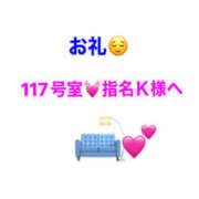 ヒメ日記 2025/07/24 21:01 投稿 こむぎ 熟女の風俗最終章 宇都宮店