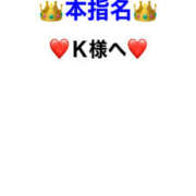 ヒメ日記 2025/07/27 23:11 投稿 こむぎ 熟女の風俗最終章 宇都宮店