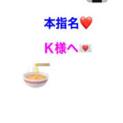 ヒメ日記 2025/07/28 09:51 投稿 こむぎ 熟女の風俗最終章 宇都宮店