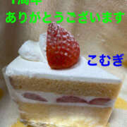 ヒメ日記 2025/08/30 00:00 投稿 こむぎ 熟女の風俗最終章 宇都宮店