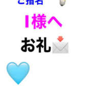 ヒメ日記 2025/09/13 01:51 投稿 こむぎ 熟女の風俗最終章 宇都宮店