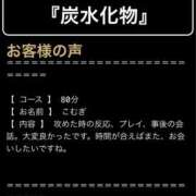 ヒメ日記 2025/09/17 21:11 投稿 こむぎ 熟女の風俗最終章 宇都宮店