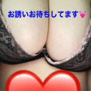 ヒメ日記 2025/09/28 17:02 投稿 こむぎ 熟女の風俗最終章 宇都宮店