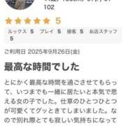 ヒメ日記 2025/09/29 20:51 投稿 こむぎ 熟女の風俗最終章 宇都宮店