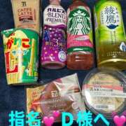 ヒメ日記 2025/10/01 04:01 投稿 こむぎ 熟女の風俗最終章 宇都宮店