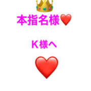 ヒメ日記 2025/10/05 23:01 投稿 こむぎ 熟女の風俗最終章 宇都宮店