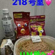 ヒメ日記 2025/10/11 22:31 投稿 こむぎ 熟女の風俗最終章 宇都宮店