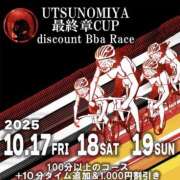 ヒメ日記 2025/10/16 23:41 投稿 こむぎ 熟女の風俗最終章 宇都宮店