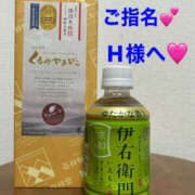 ヒメ日記 2025/10/24 00:06 投稿 こむぎ 熟女の風俗最終章 宇都宮店