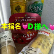 ヒメ日記 2025/11/13 02:11 投稿 こむぎ 熟女の風俗最終章 宇都宮店