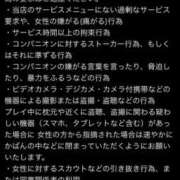 ヒメ日記 2025/11/17 23:08 投稿 こむぎ 熟女の風俗最終章 宇都宮店