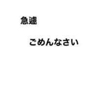 ヒメ日記 2025/11/22 16:22 投稿 こむぎ 熟女の風俗最終章 宇都宮店