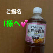 ヒメ日記 2025/12/14 23:41 投稿 こむぎ 熟女の風俗最終章 宇都宮店