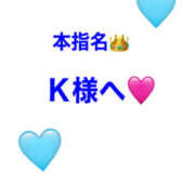 ヒメ日記 2025/12/21 01:11 投稿 こむぎ 熟女の風俗最終章 宇都宮店