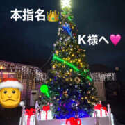 ヒメ日記 2025/12/21 04:41 投稿 こむぎ 熟女の風俗最終章 宇都宮店