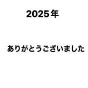 ヒメ日記 2025/12/30 17:41 投稿 こむぎ 熟女の風俗最終章 宇都宮店