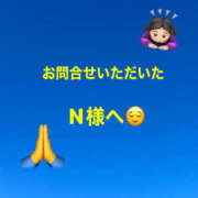 ヒメ日記 2026/01/15 19:21 投稿 こむぎ 熟女の風俗最終章 宇都宮店