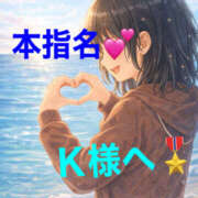 ヒメ日記 2026/01/28 18:42 投稿 こむぎ 熟女の風俗最終章 宇都宮店