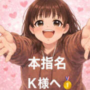 ヒメ日記 2026/02/01 20:21 投稿 こむぎ 熟女の風俗最終章 宇都宮店