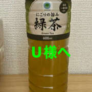 ヒメ日記 2026/02/04 22:52 投稿 こむぎ 熟女の風俗最終章 宇都宮店