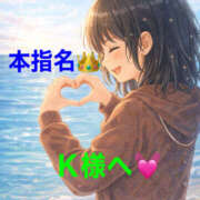 ヒメ日記 2026/02/08 22:11 投稿 こむぎ 熟女の風俗最終章 宇都宮店