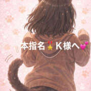 ヒメ日記 2026/03/14 23:31 投稿 こむぎ 熟女の風俗最終章 宇都宮店