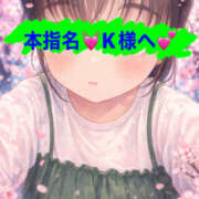 ヒメ日記 2026/03/29 21:51 投稿 こむぎ 熟女の風俗最終章 宇都宮店