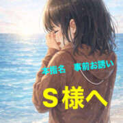 ヒメ日記 2026/04/14 21:51 投稿 こむぎ 熟女の風俗最終章 宇都宮店