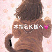 ヒメ日記 2026/04/28 19:22 投稿 こむぎ 熟女の風俗最終章 宇都宮店