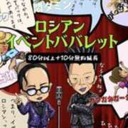 ヒメ日記 2026/06/12 22:52 投稿 こむぎ 熟女の風俗最終章 宇都宮店