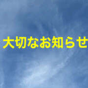 ヒメ日記 2026/06/14 20:10 投稿 こむぎ 熟女の風俗最終章 宇都宮店