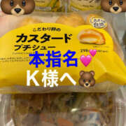 こむぎ 本指名🐻Ｋ様へ🐻💕 熟女の風俗最終章 宇都宮店