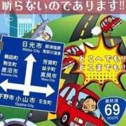 ヒメ日記 2026/07/16 18:42 投稿 こむぎ 熟女の風俗最終章 宇都宮店