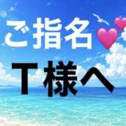ヒメ日記 2026/08/16 03:01 投稿 こむぎ 熟女の風俗最終章 宇都宮店