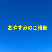 ヒメ日記 2026/08/28 15:11 投稿 こむぎ 熟女の風俗最終章 宇都宮店