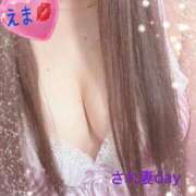 ヒメ日記 2024/12/27 09:17 投稿 えま 脱がされたい人妻 熊谷店